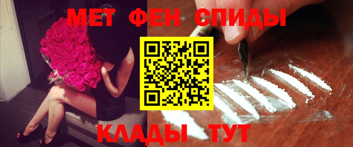 АМФ Розовый Саранск