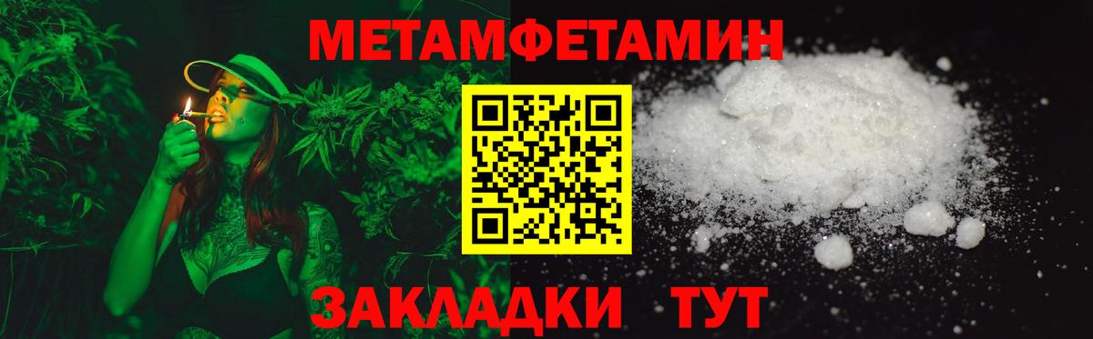 Amphetamine  Амфетамин Розовый  АМФ  Вход с VPN  Саранск 