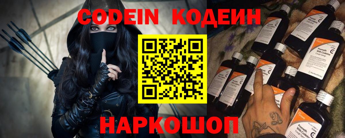 Бошки Шишки  ГАШ  Вход с VPN  НБОМе  Саранск  Меф МЯУ МЯУ кристаллы 