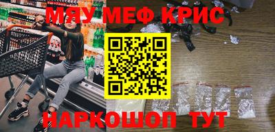 меф Бузулук