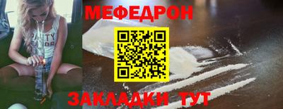 гидра Бугуруслан