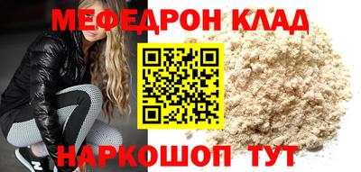 гидра Бугуруслан