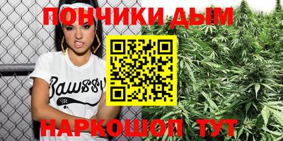 гидра Бугуруслан