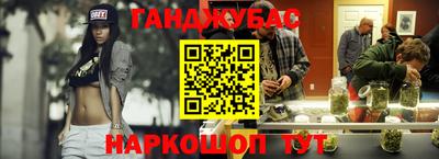 гидра Бугуруслан