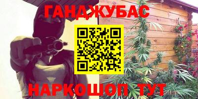 гидра Бугуруслан