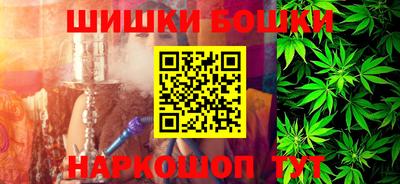 мефедрон VHQ Будённовск