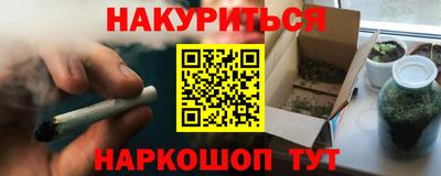 гидра Бугуруслан
