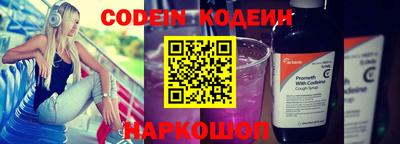 мефедрон VHQ Будённовск
