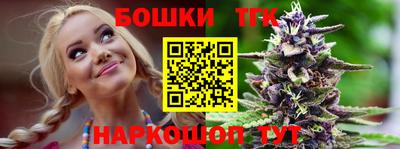 гидра Бугуруслан