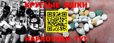 мефедрон VHQ Будённовск