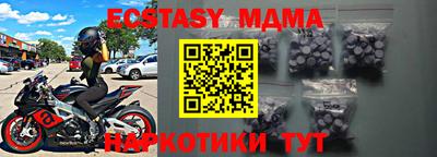 меф Бузулук