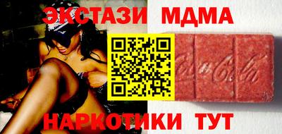 гидра Бугуруслан