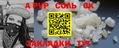 гидра Бугуруслан