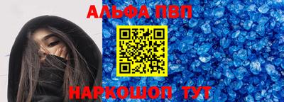 мефедрон VHQ Будённовск