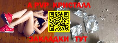 мефедрон VHQ Будённовск