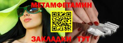 меф Бузулук