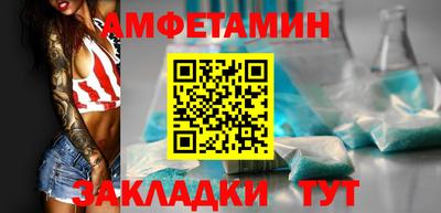 гидра Бугуруслан