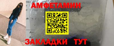 мефедрон VHQ Будённовск
