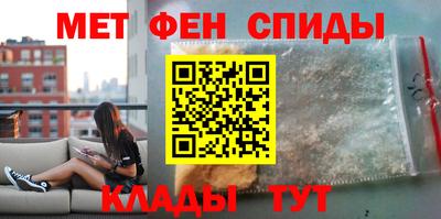 мефедрон VHQ Будённовск
