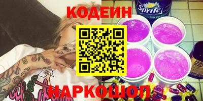 мефедрон VHQ Будённовск