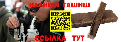 гидра Бугуруслан