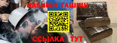 меф Бузулук
