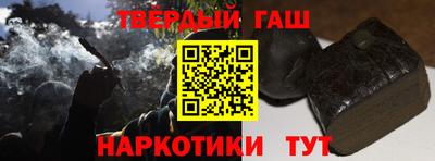 гидра Бугуруслан