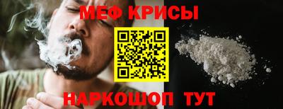 меф Бузулук