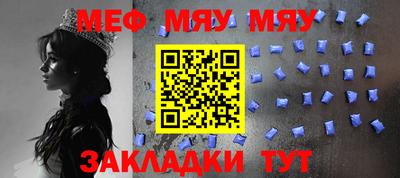 мефедрон VHQ Будённовск
