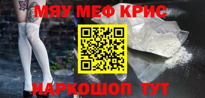 гидра Бугуруслан