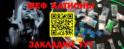 меф Бузулук