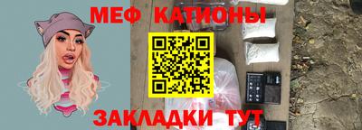 мефедрон VHQ Будённовск