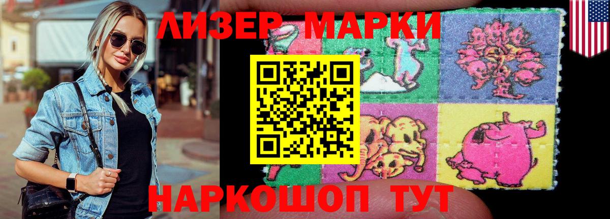 LSD-25 экстази кислота  LSD-25 экстази ecstasy  Саранск  кракен ТОР  Вход с VPN 