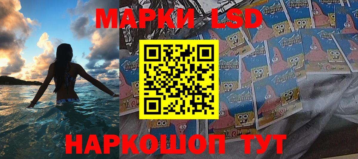 Саранск  Марки NBOMe 1,5мг  Марки NBOMe 1,5мг  Вход с VPN 