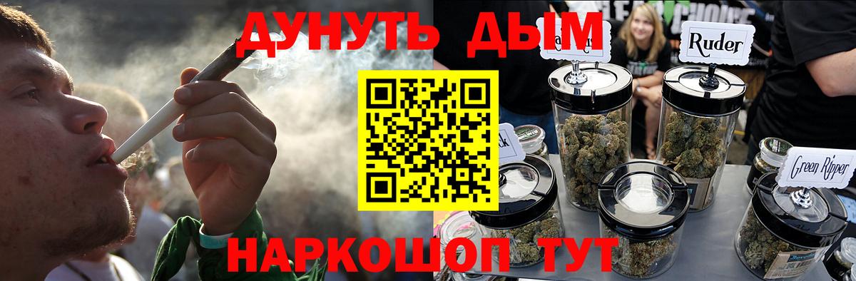 Бошки марихуана OG Kush Саранск